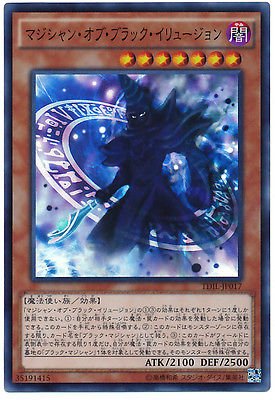 Amazon.co.jp: 遊戯王 / マジシャン・オブ・ブラック・イリュージョン